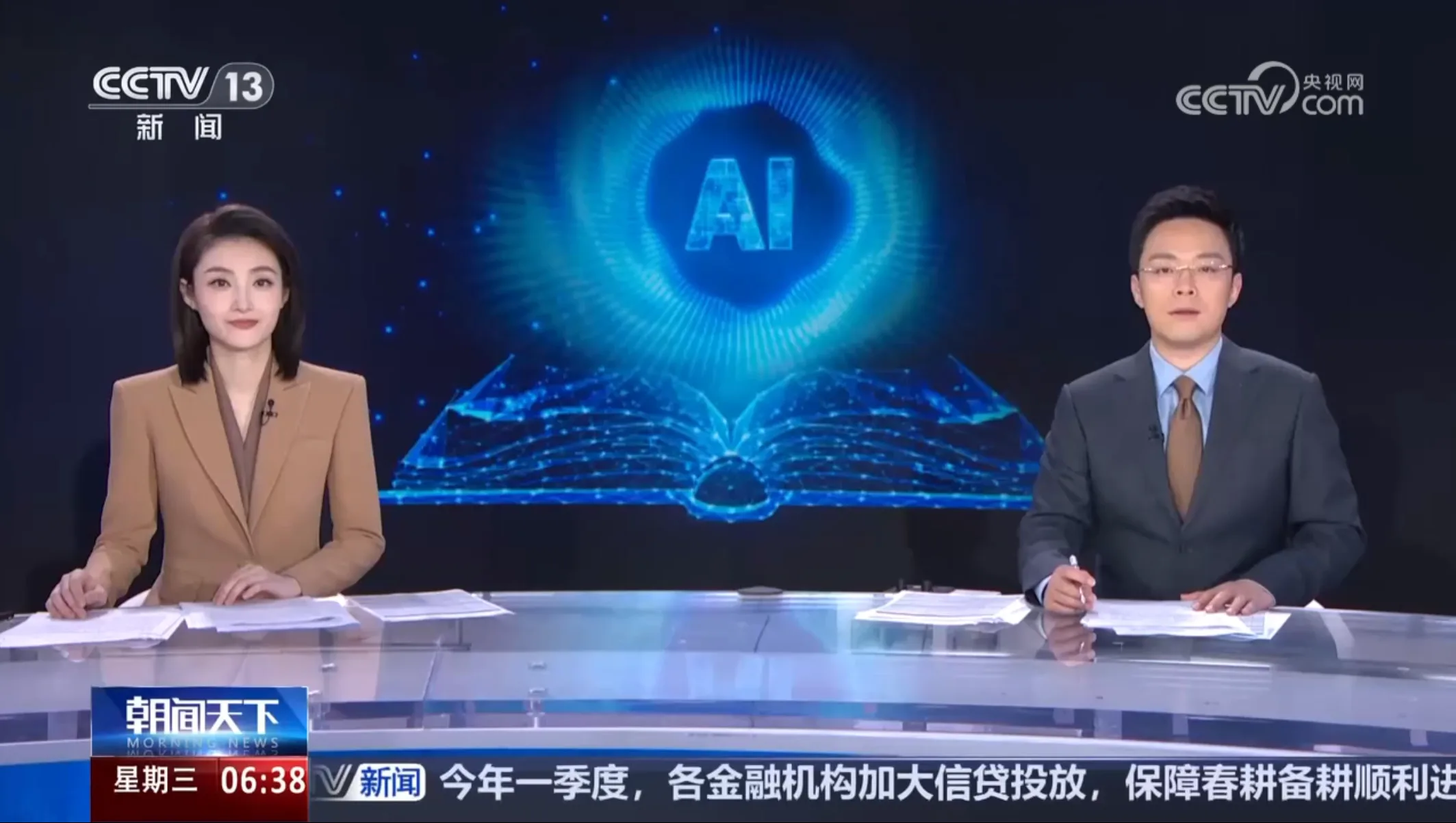 新闻配图